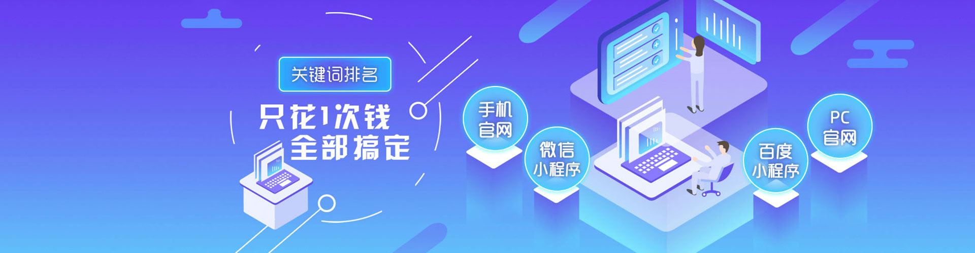 青羊竞价代运营