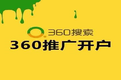 案例解析：SEM代运营机构助力企业品牌塑造